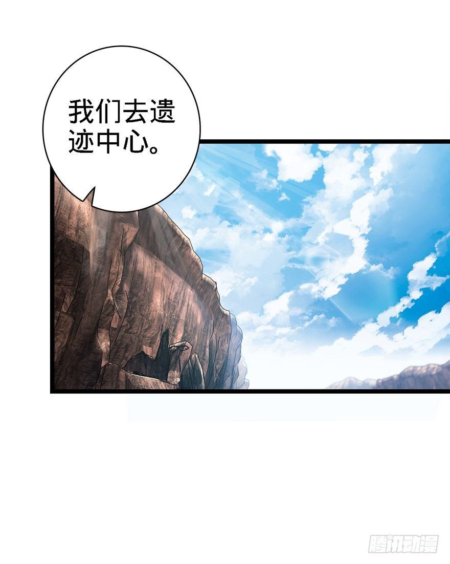 《大王饶命》漫画最新章节40 计划落空？免费下拉式在线观看章节第【22】张图片