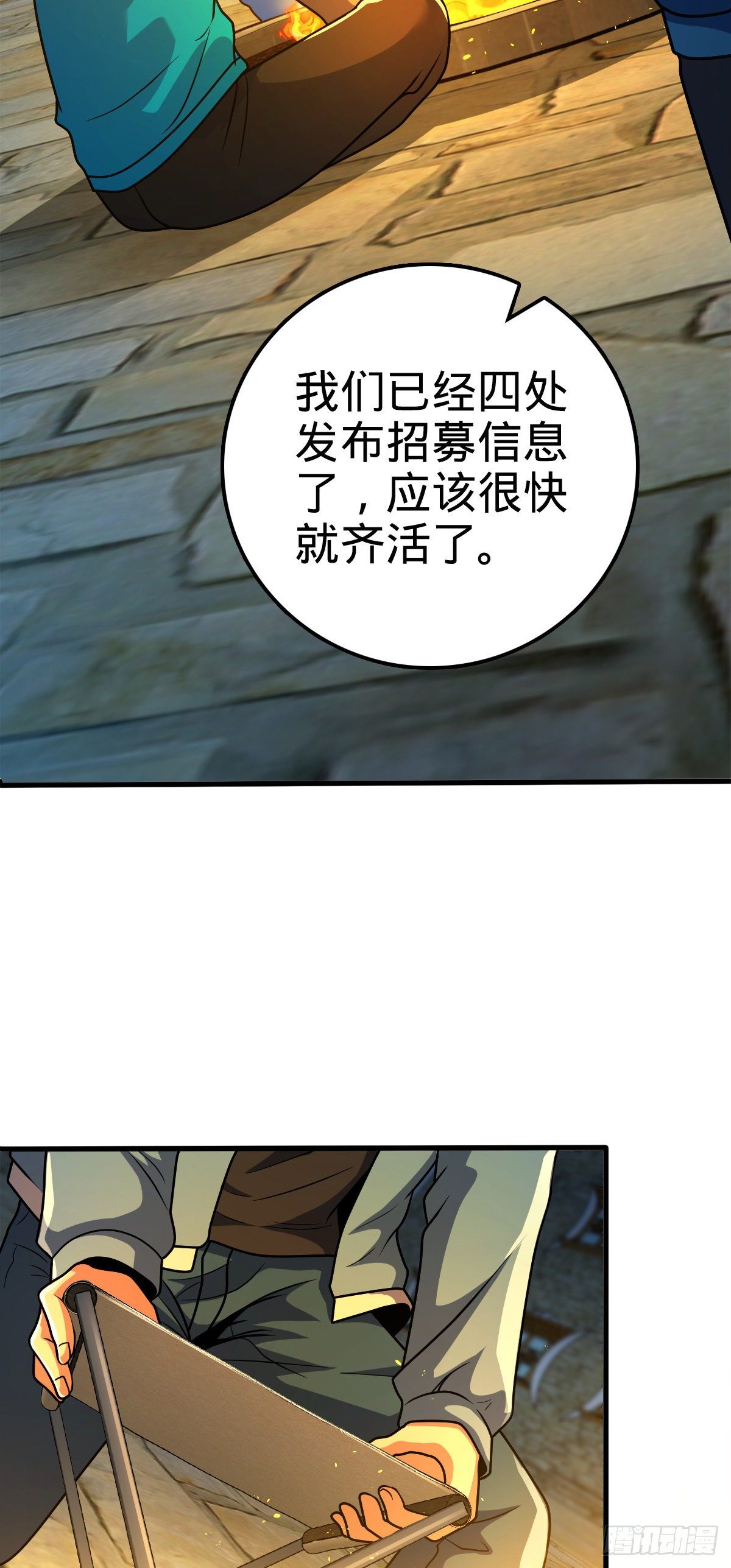 《大王饶命》漫画最新章节399 反杀免费下拉式在线观看章节第【28】张图片