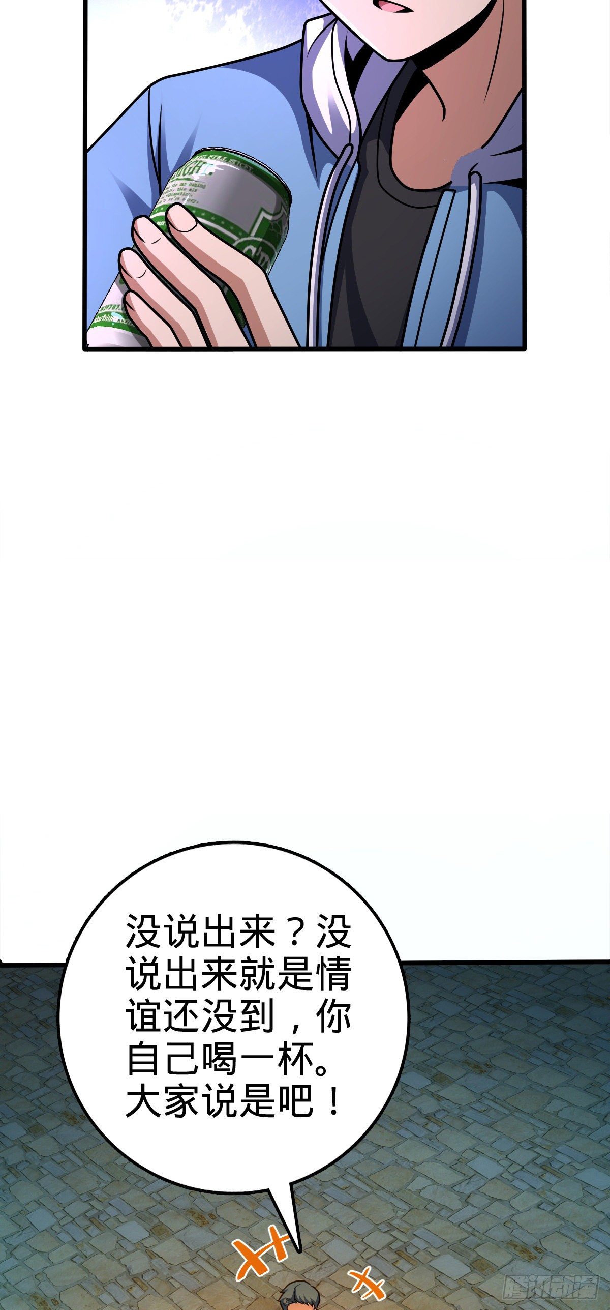 《大王饶命》漫画最新章节399 反杀免费下拉式在线观看章节第【32】张图片