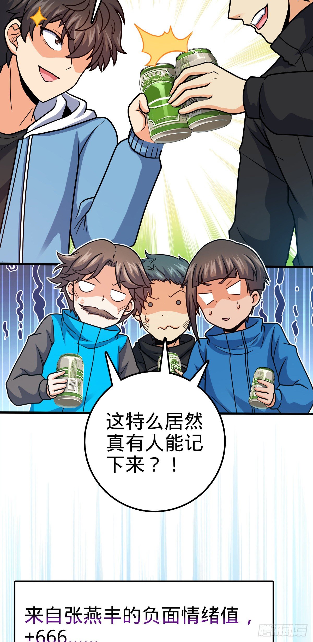 《大王饶命》漫画最新章节399 反杀免费下拉式在线观看章节第【37】张图片