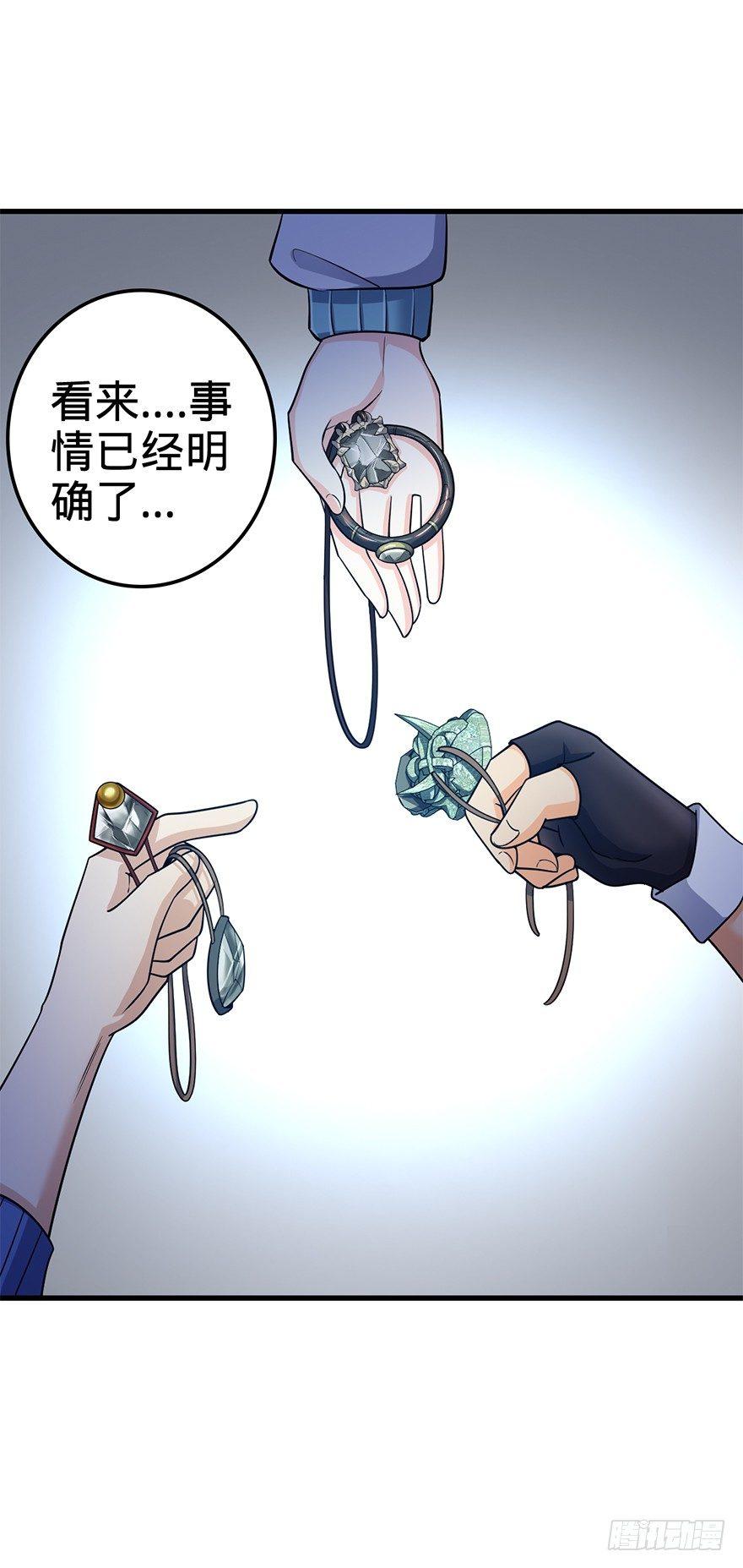 《大王饶命》漫画最新章节41 李天罗在此~免费下拉式在线观看章节第【66】张图片