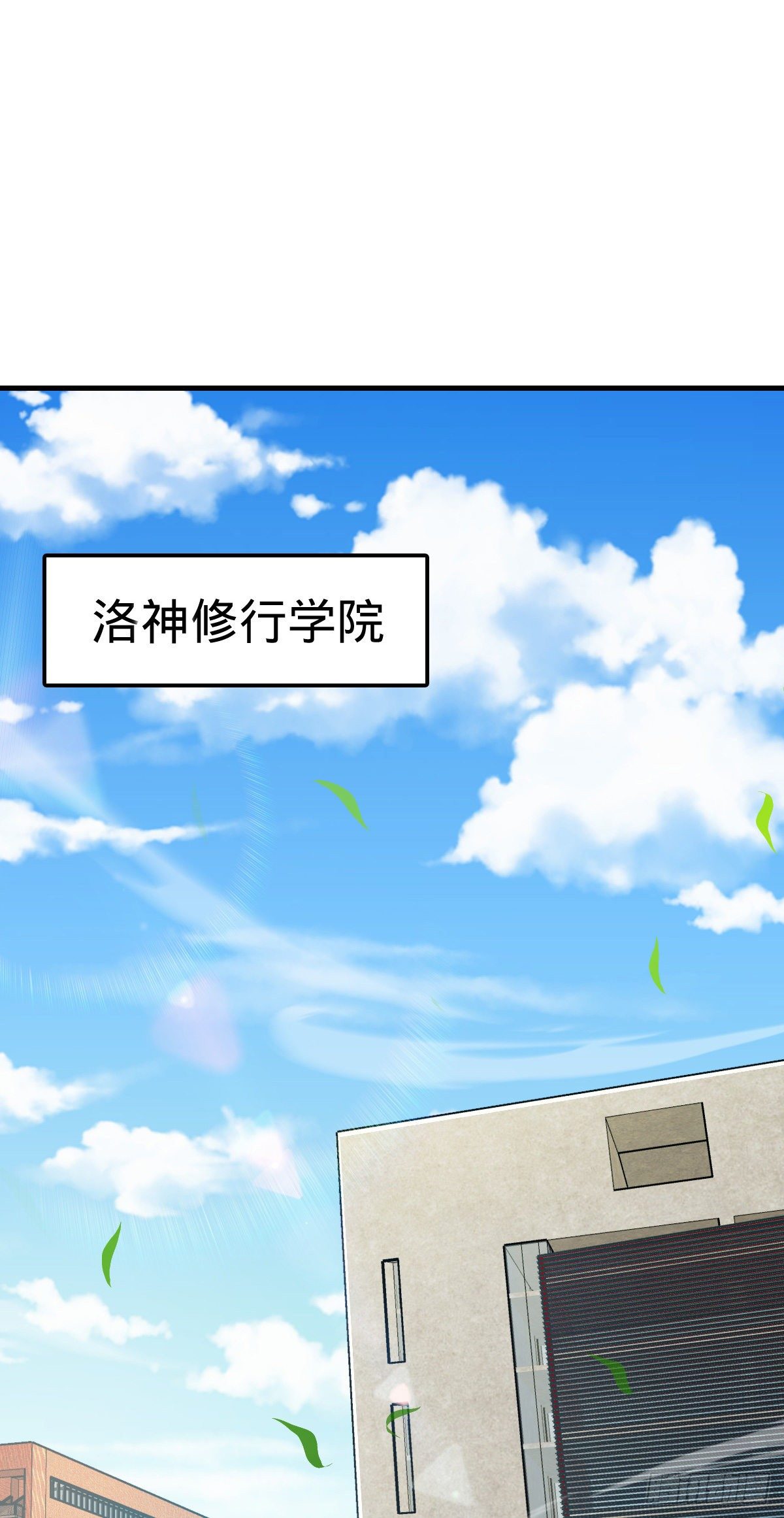 《大王饶命》漫画最新章节414 第一块巧克力免费下拉式在线观看章节第【47】张图片