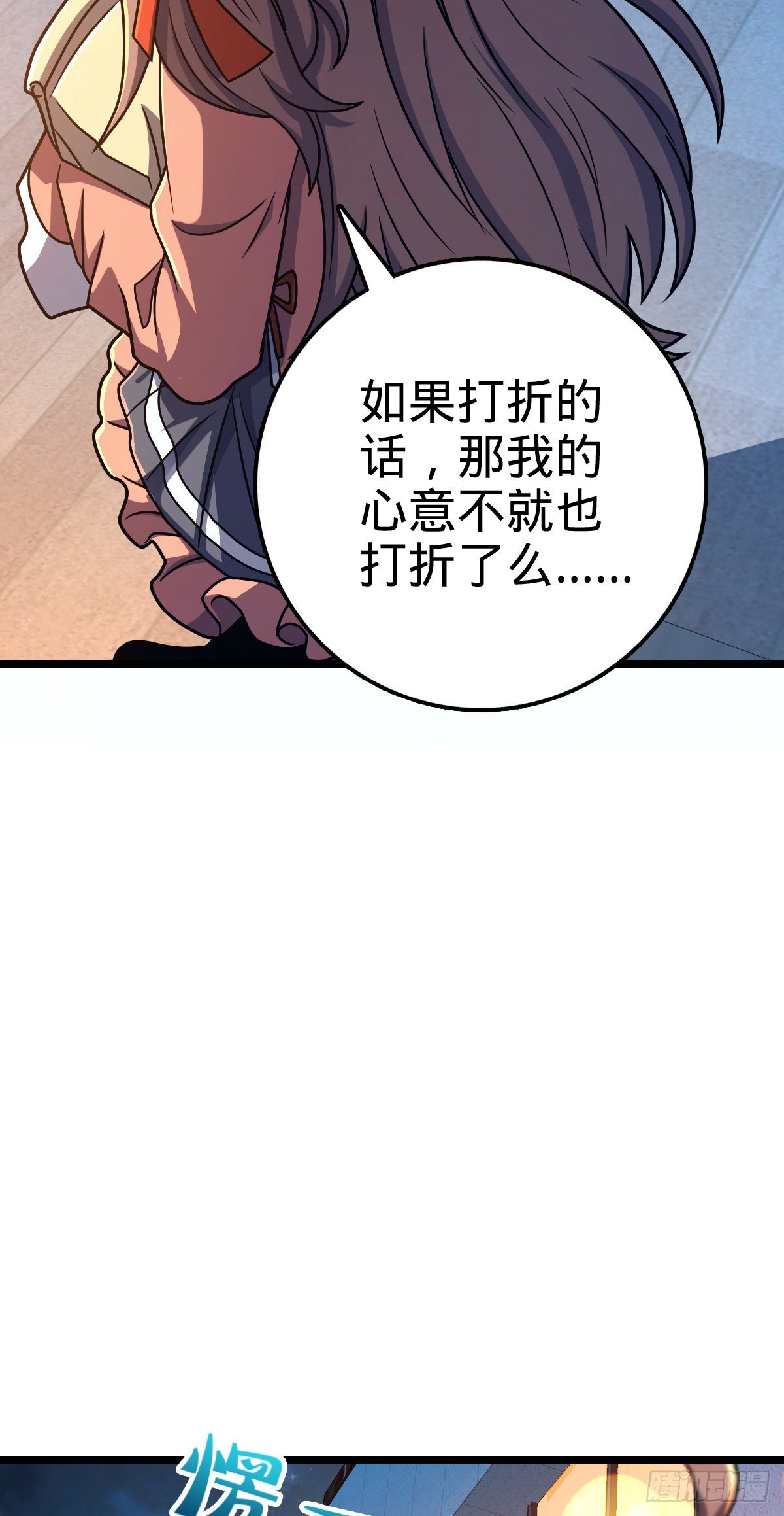 【】漫画-（426 实战系老师）章节漫画下拉式图片-44.jpg