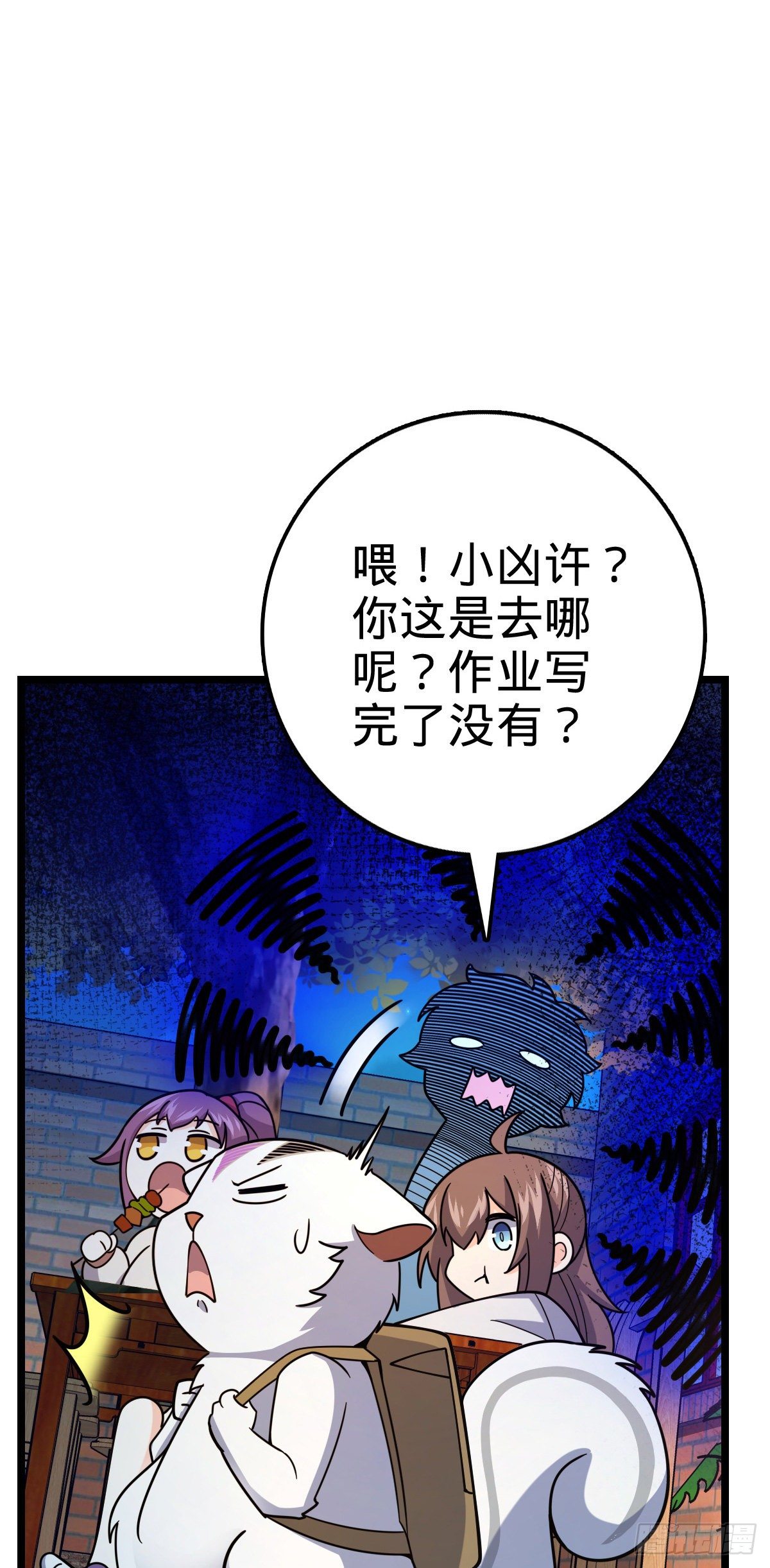 《大王饶命》漫画最新章节428 入梦免费下拉式在线观看章节第【30】张图片