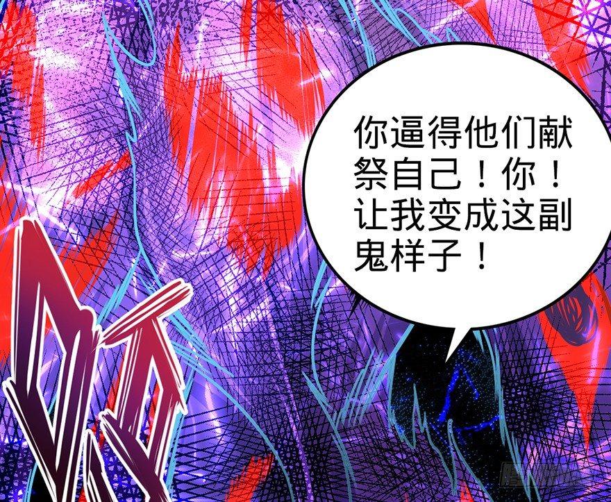 《大王饶命》漫画最新章节47 意外收获免费下拉式在线观看章节第【10】张图片