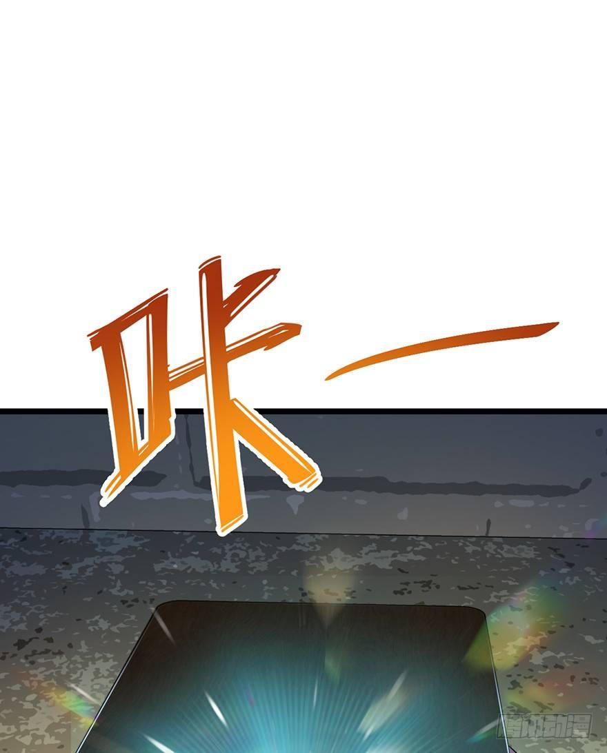 《大王饶命》漫画最新章节47 意外收获免费下拉式在线观看章节第【74】张图片