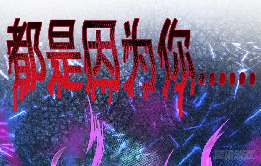 《大王饶命》漫画最新章节47 意外收获免费下拉式在线观看章节第【8】张图片