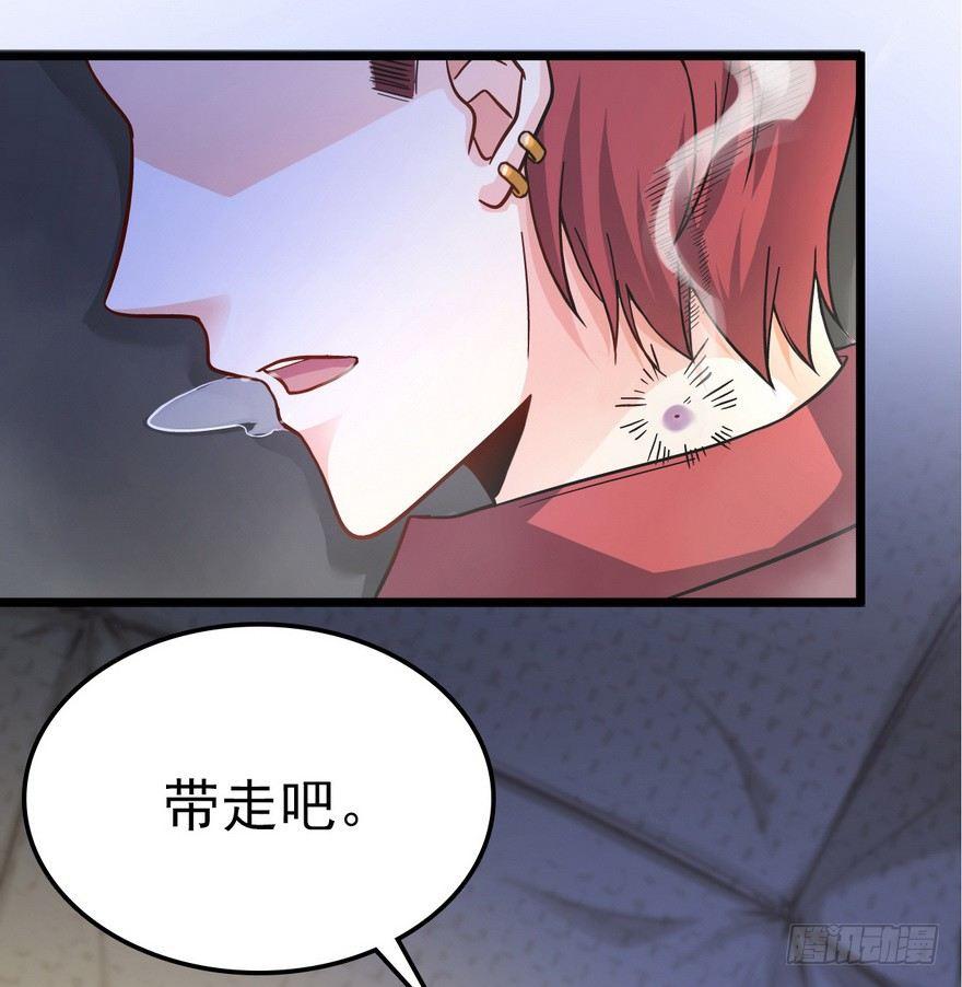 《大王饶命》漫画最新章节05 暗潮涌动免费下拉式在线观看章节第【11】张图片