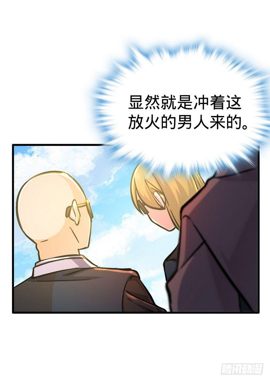 《大王饶命》漫画最新章节05 暗潮涌动免费下拉式在线观看章节第【47】张图片