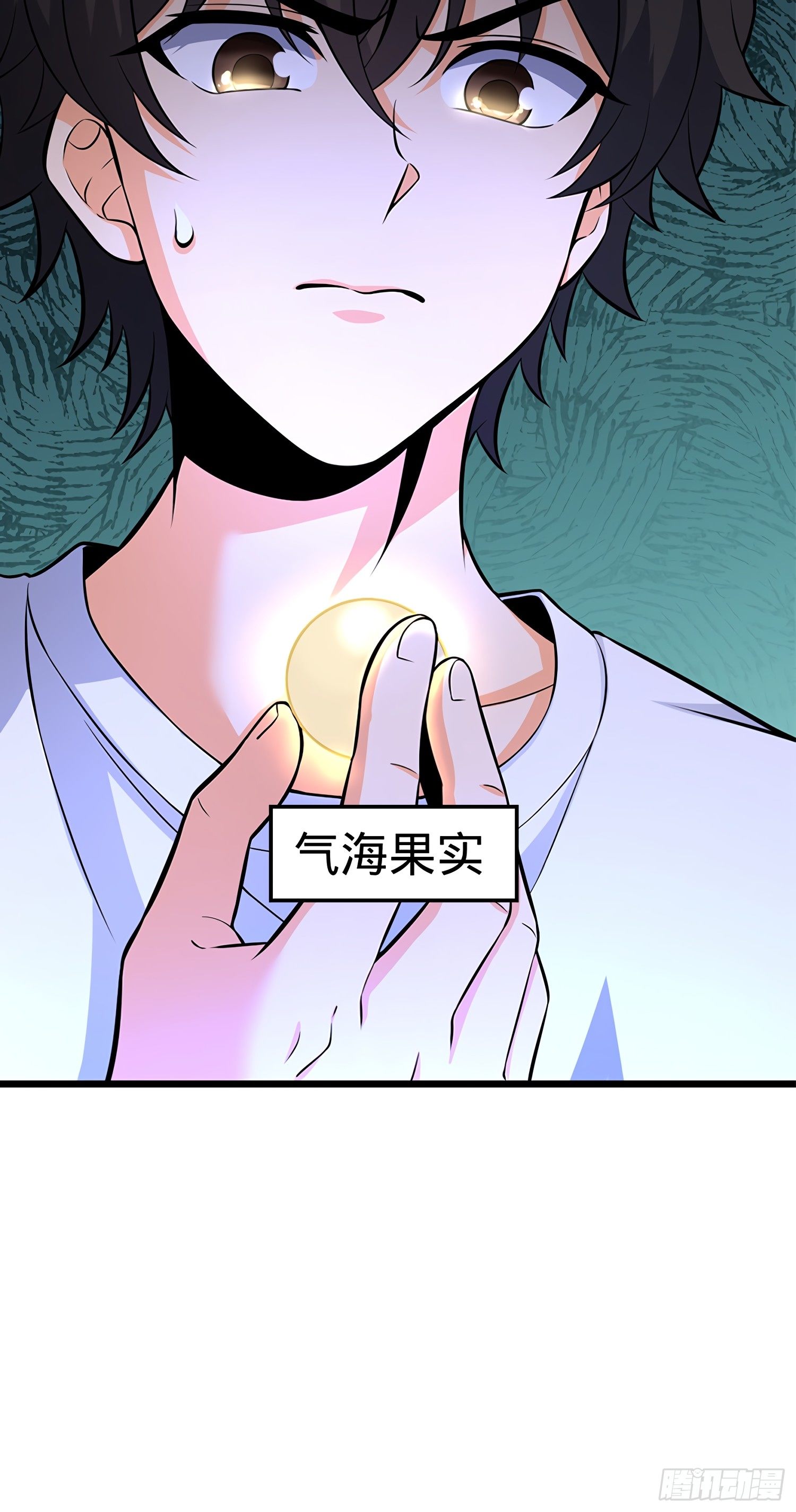 《大王饶命》漫画最新章节51 鼠在屋檐下免费下拉式在线观看章节第【73】张图片