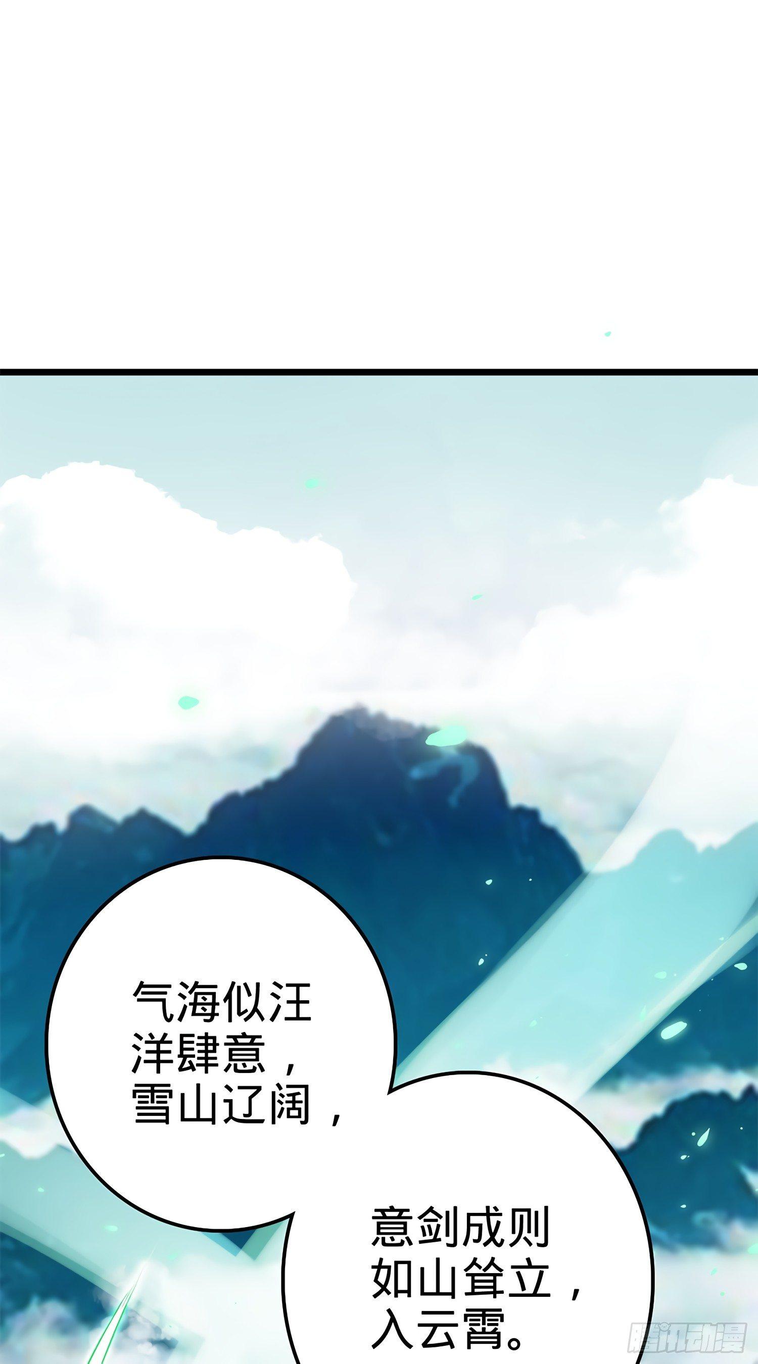 《大王饶命》漫画最新章节55 真正的强大免费下拉式在线观看章节第【64】张图片