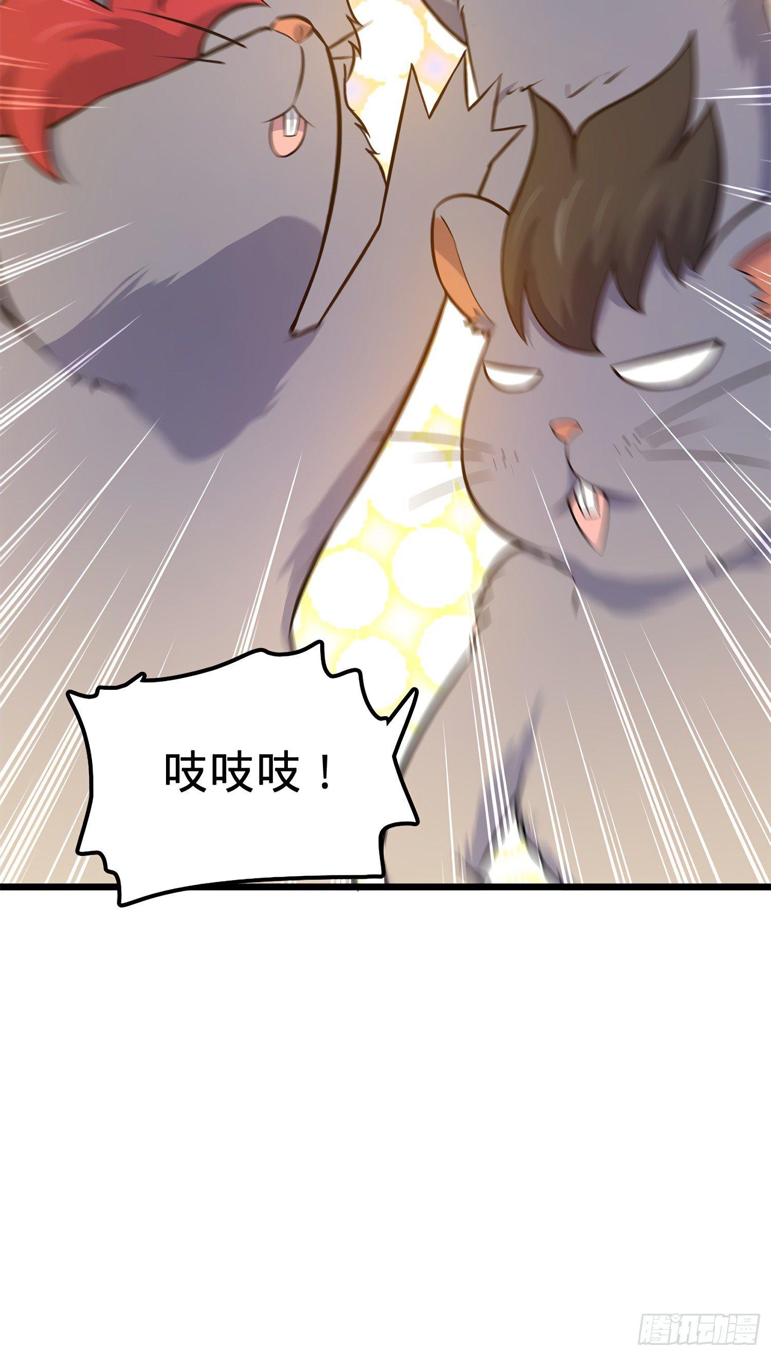 《大王饶命》漫画最新章节58 小凶许，你有手吗？免费下拉式在线观看章节第【33】张图片