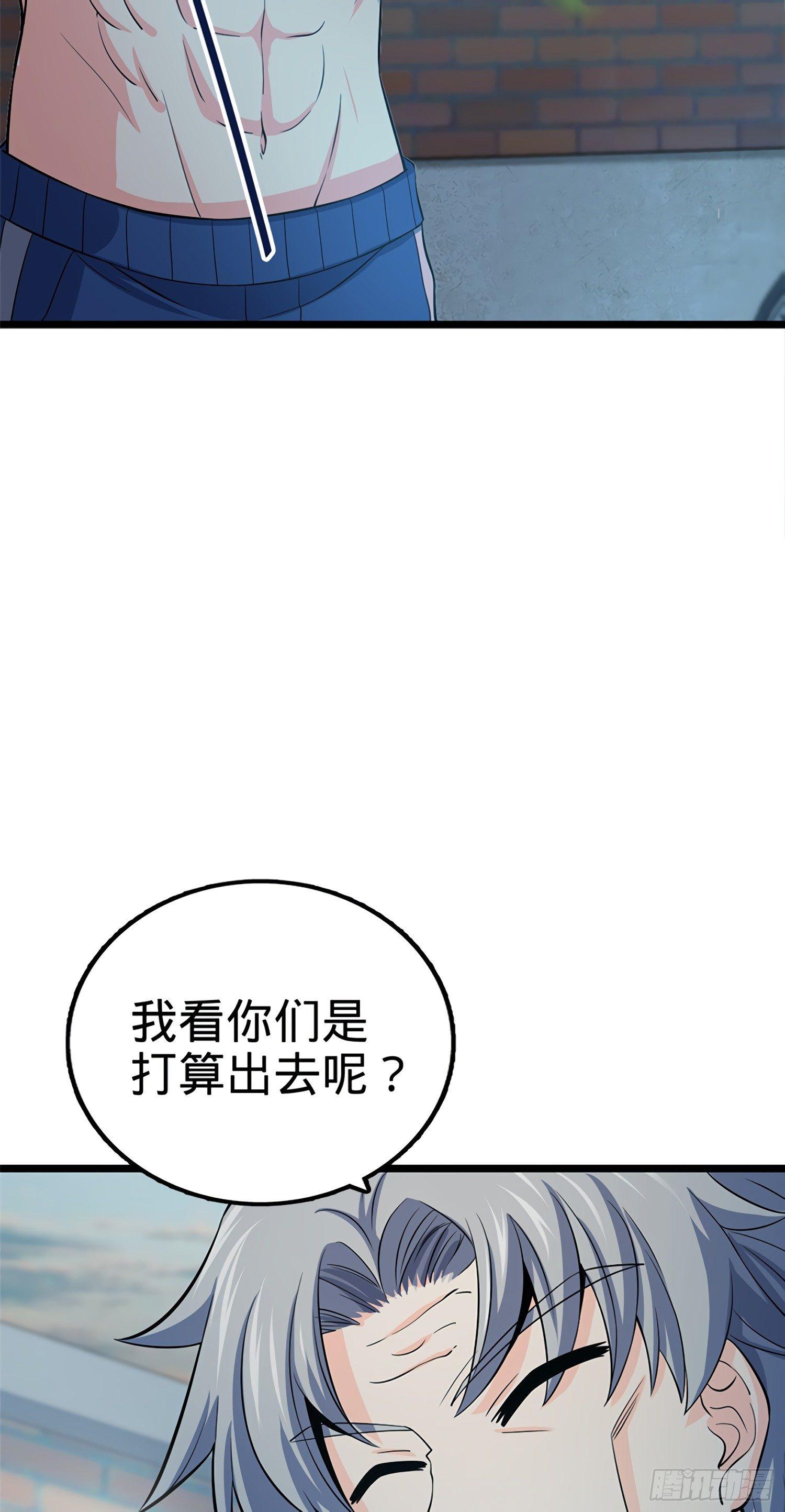 《大王饶命》漫画最新章节60 青州，你好免费下拉式在线观看章节第【22】张图片