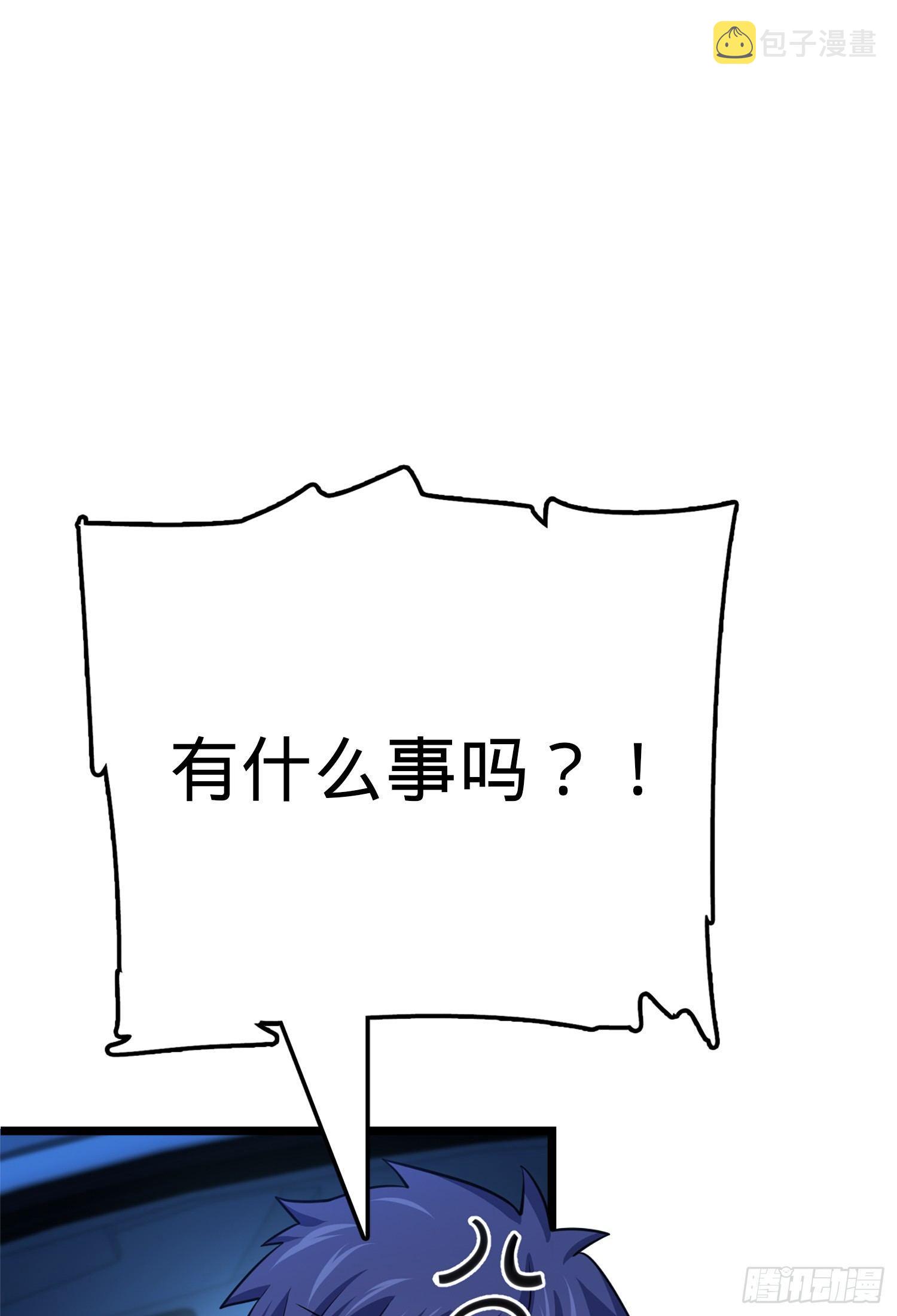 【大王饶命】漫画-（62 你这灵石怎么卖？）章节漫画下拉式图片-21.jpg