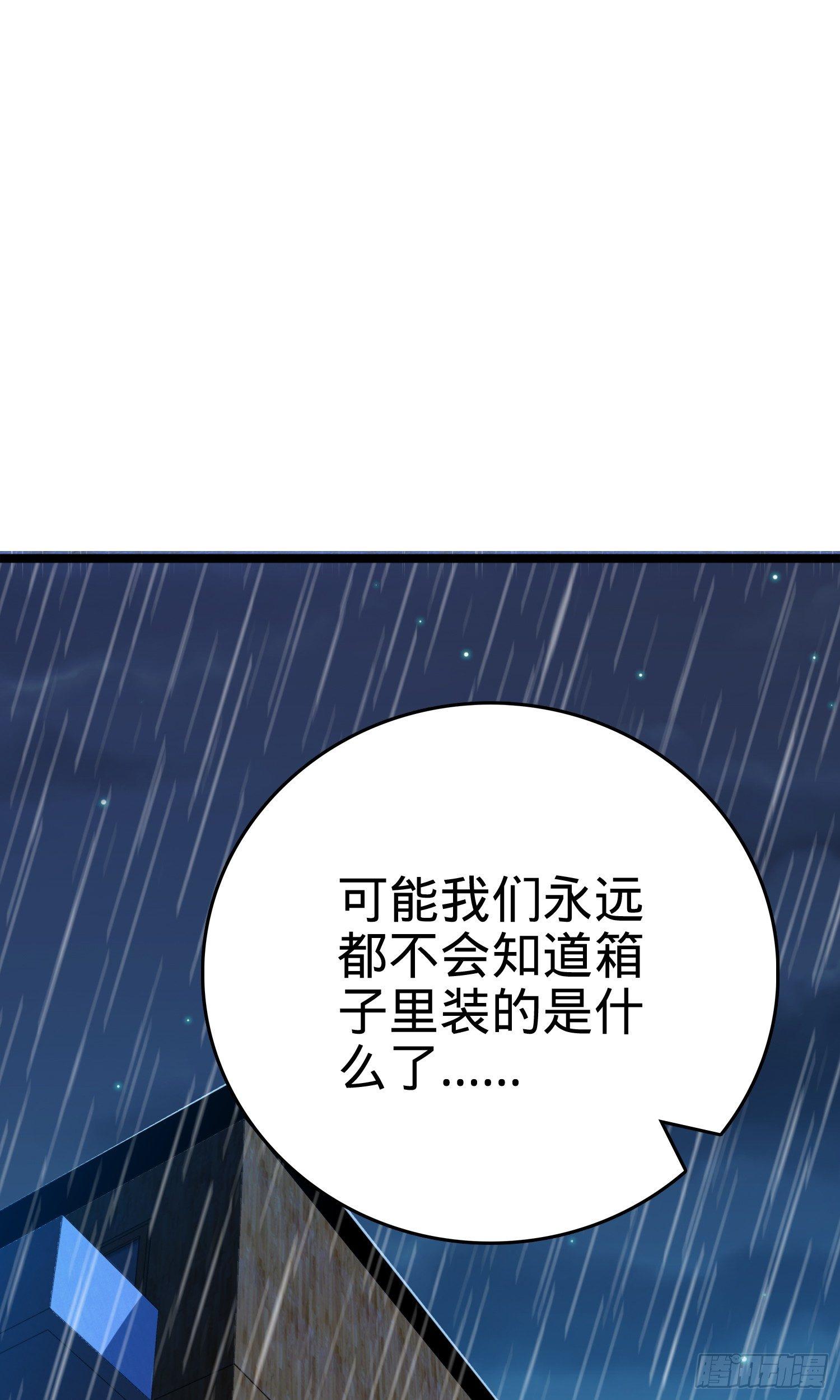 《大王饶命》漫画最新章节63 小岳岳！免费下拉式在线观看章节第【23】张图片