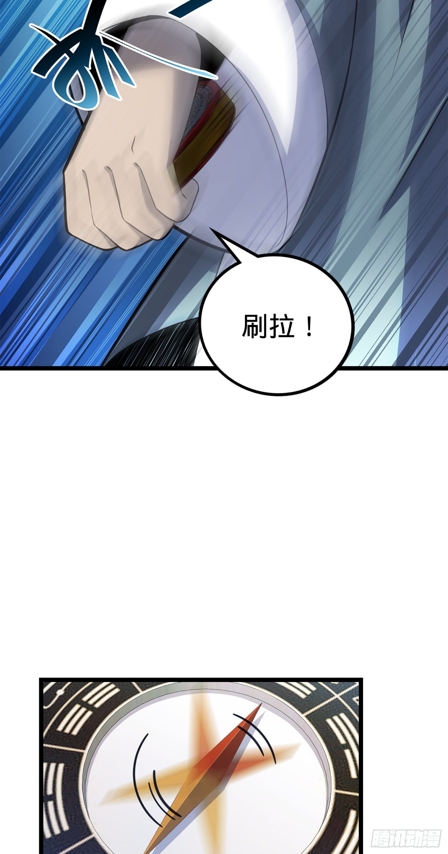 《大王饶命》漫画最新章节64 隔空杀人免费下拉式在线观看章节第【59】张图片