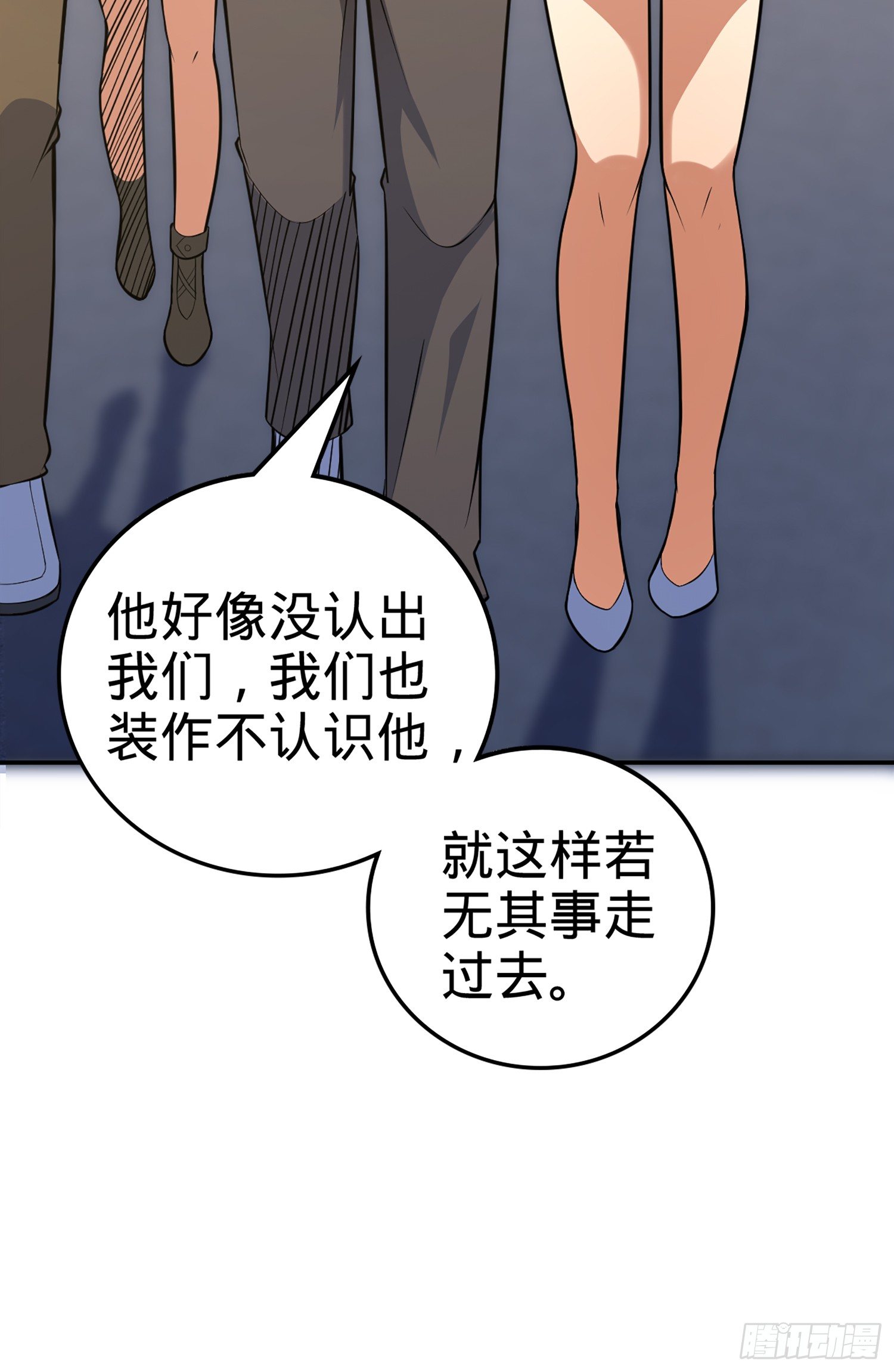 《大王饶命》漫画最新章节64 隔空杀人免费下拉式在线观看章节第【68】张图片