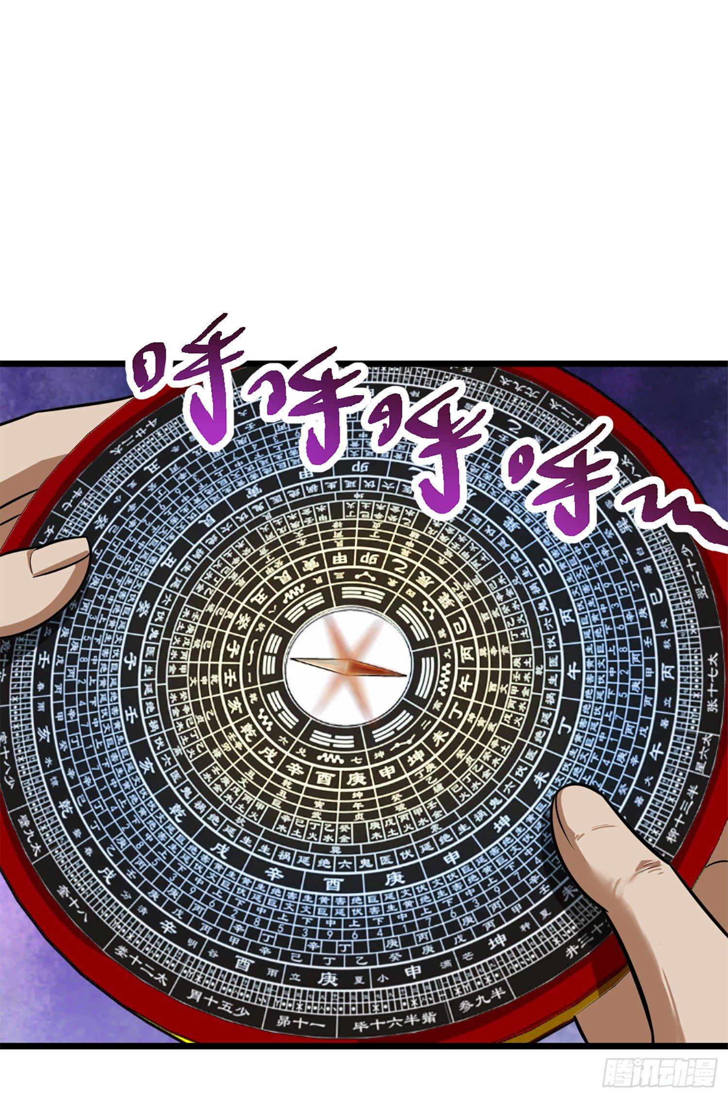 《大王饶命》漫画最新章节67 打起来打起来~免费下拉式在线观看章节第【21】张图片