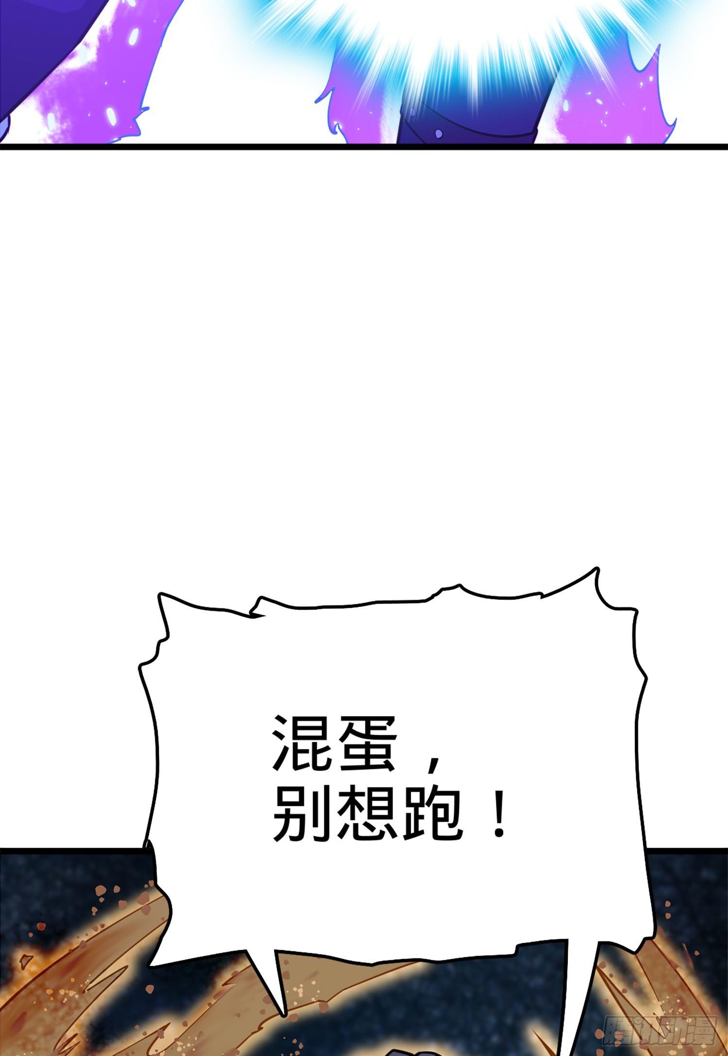 《大王饶命》漫画最新章节67 打起来打起来~免费下拉式在线观看章节第【7】张图片