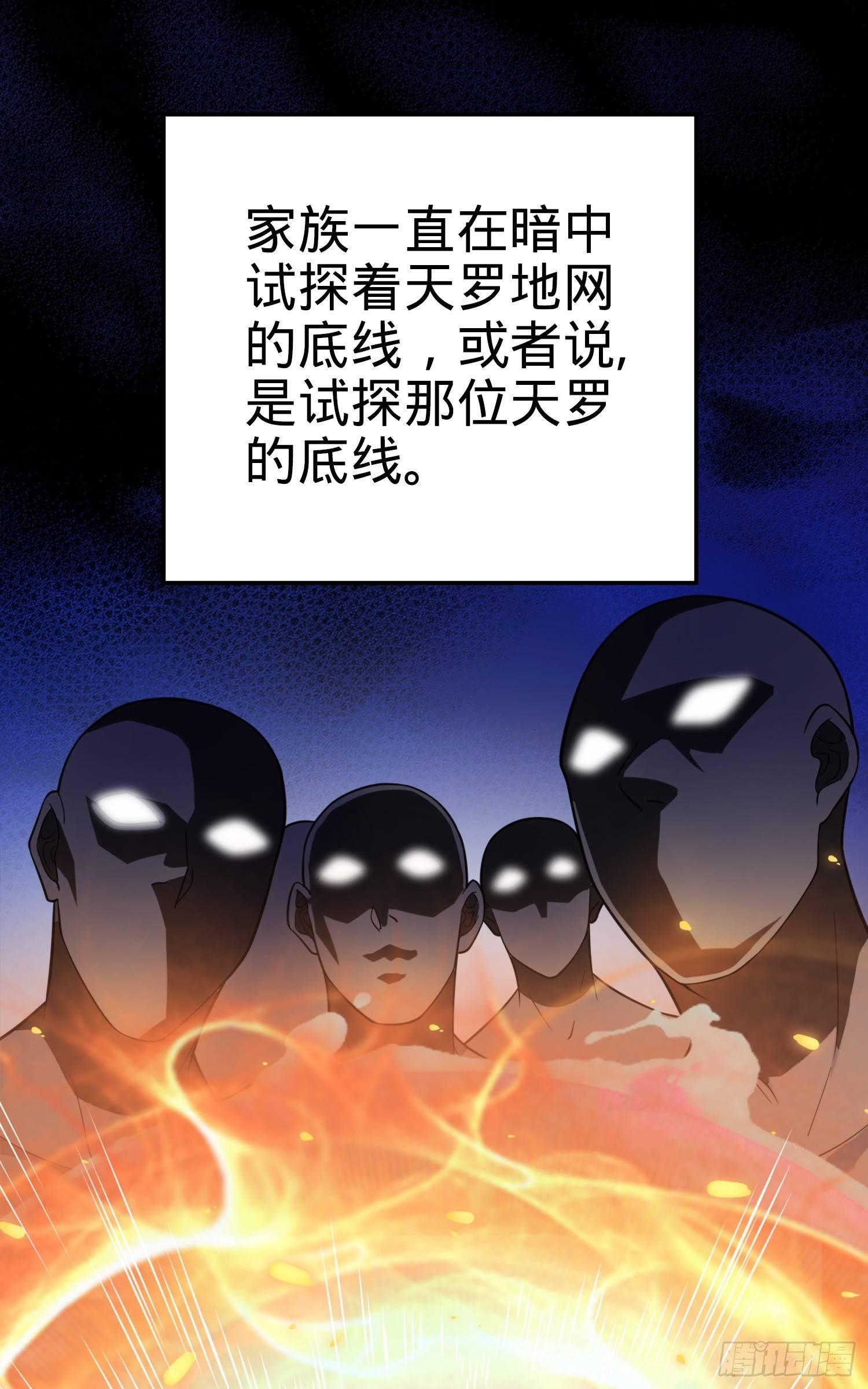【大王饶命】漫画-（72 我才不是吃不饱！）章节漫画下拉式图片-22.jpg
