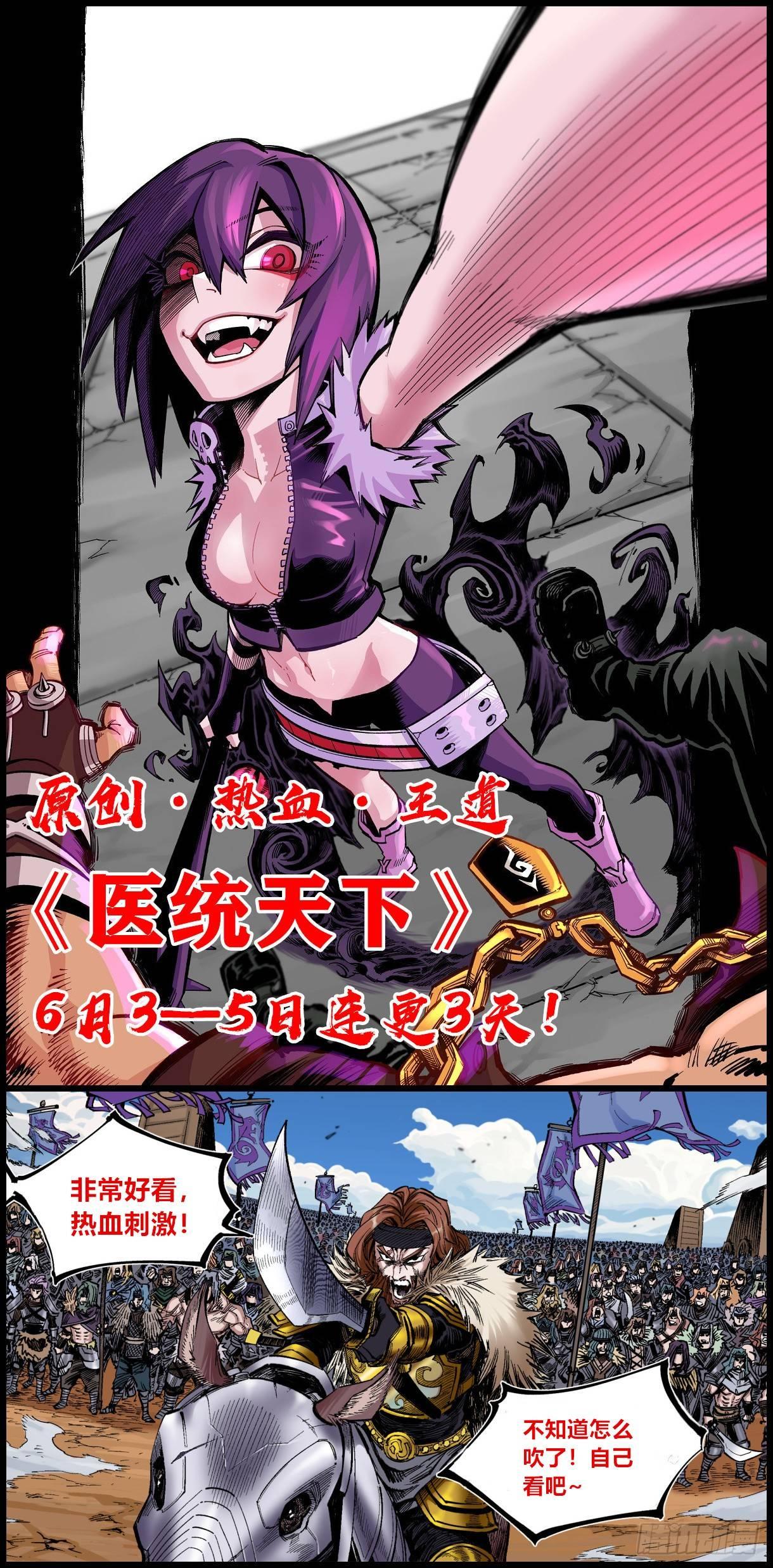 《大王饶命》漫画最新章节75 啊，蛀牙~免费下拉式在线观看章节第【75】张图片