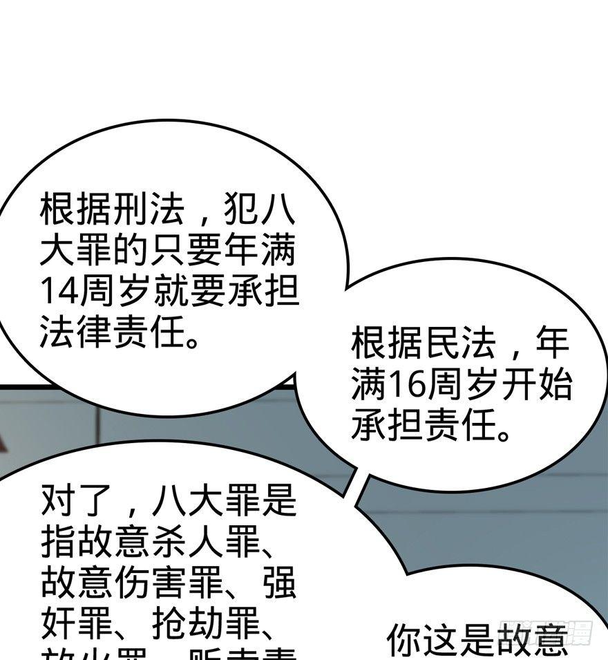 《大王饶命》漫画最新章节08 突如其来的抽血免费下拉式在线观看章节第【7】张图片