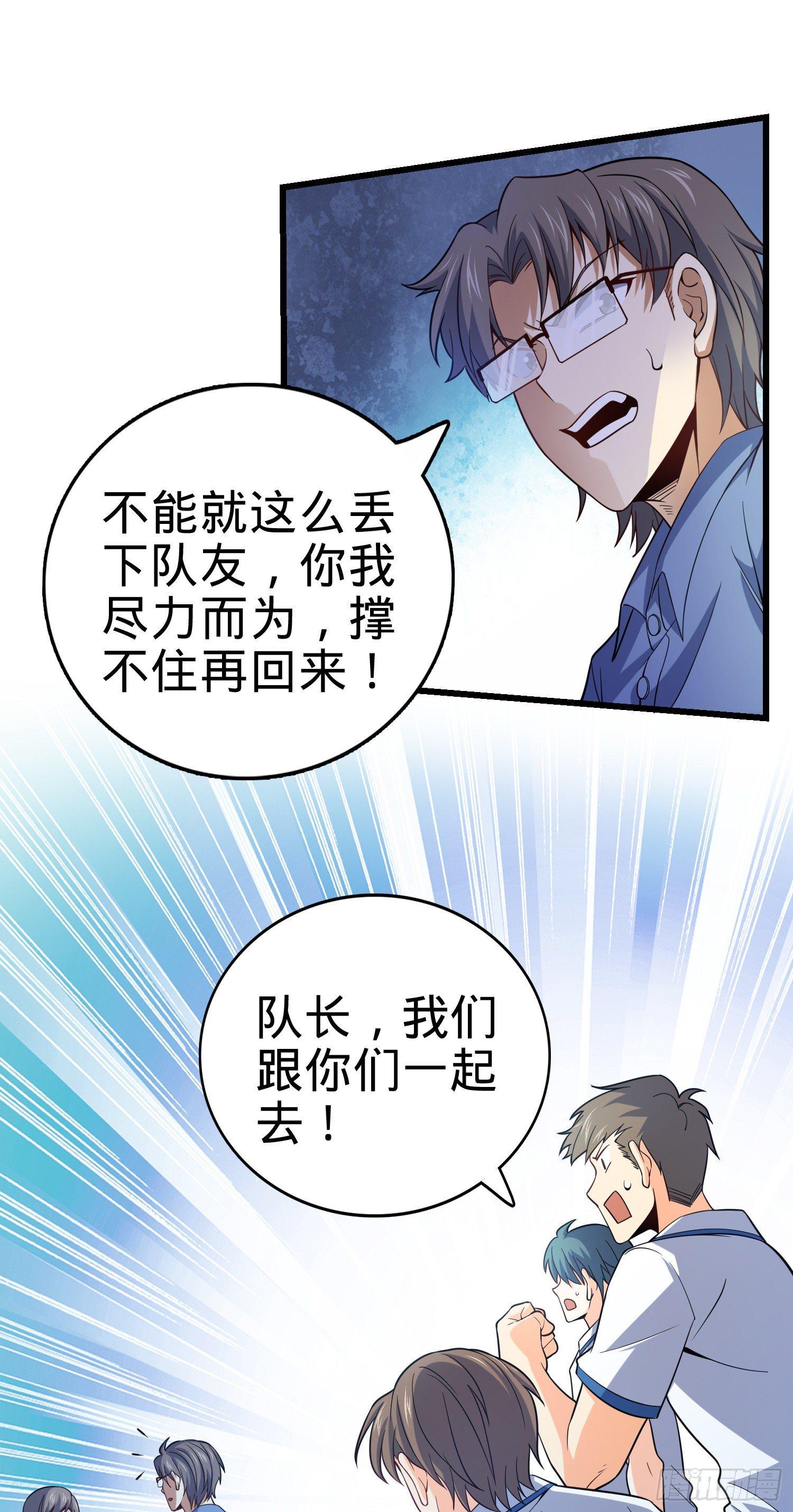 《大王饶命》漫画最新章节84 我是你树妖姥姥~免费下拉式在线观看章节第【10】张图片