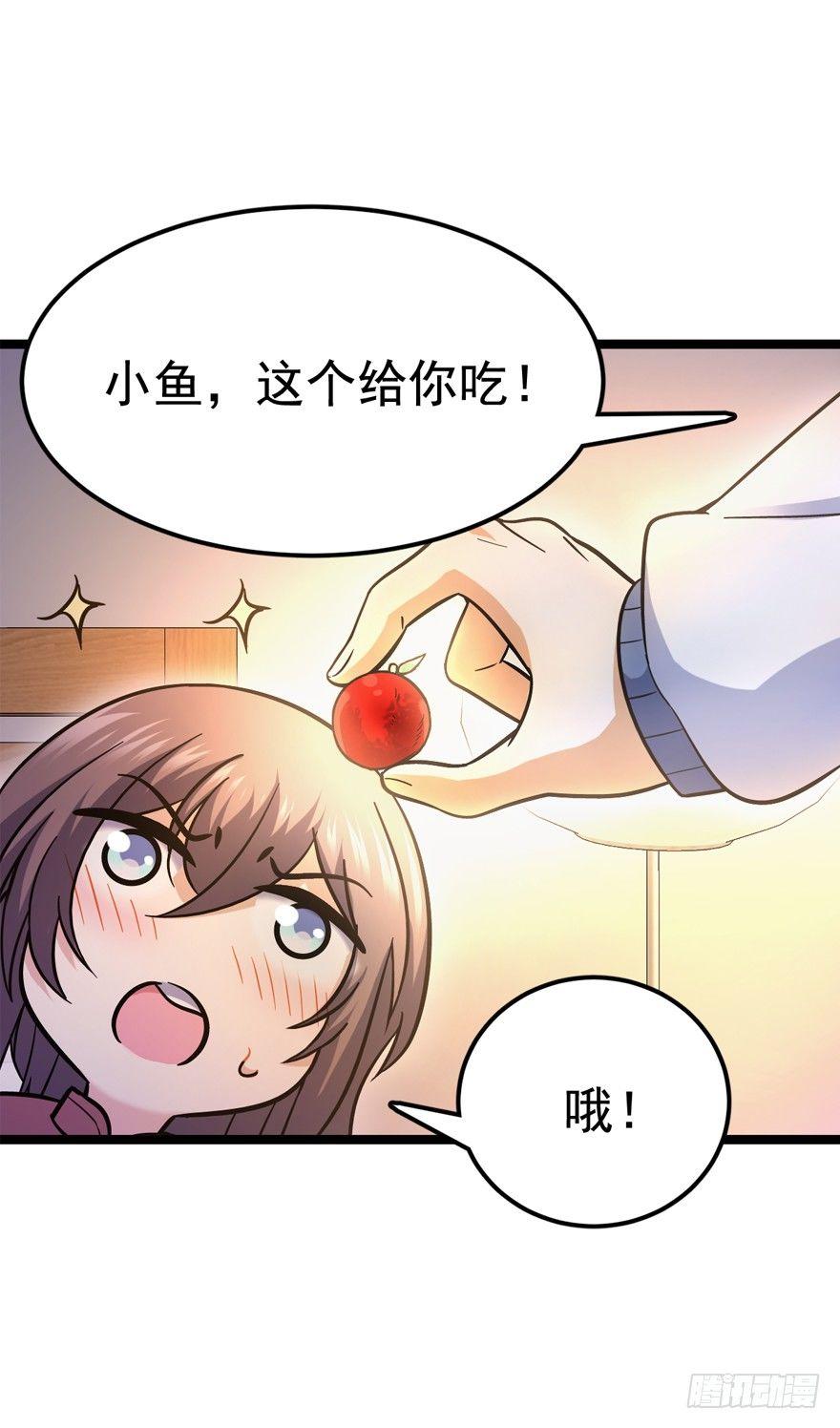 《大王饶命》漫画最新章节09 教官驾到免费下拉式在线观看章节第【13】张图片