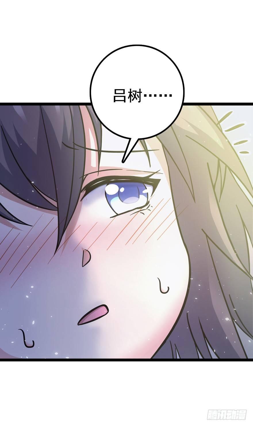 《大王饶命》漫画最新章节09 教官驾到免费下拉式在线观看章节第【3】张图片