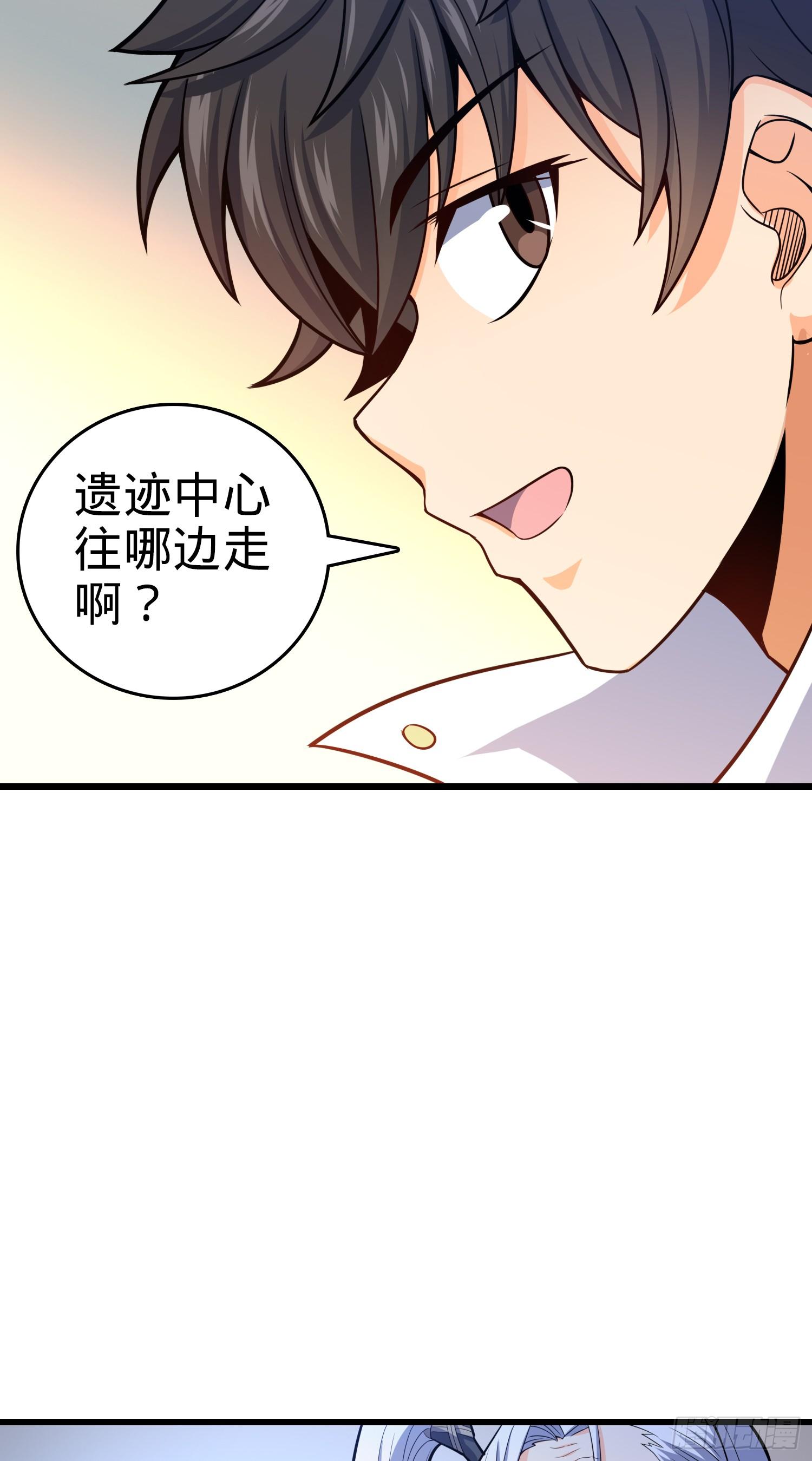 《大王饶命》漫画最新章节91 打欠条免费下拉式在线观看章节第【62】张图片