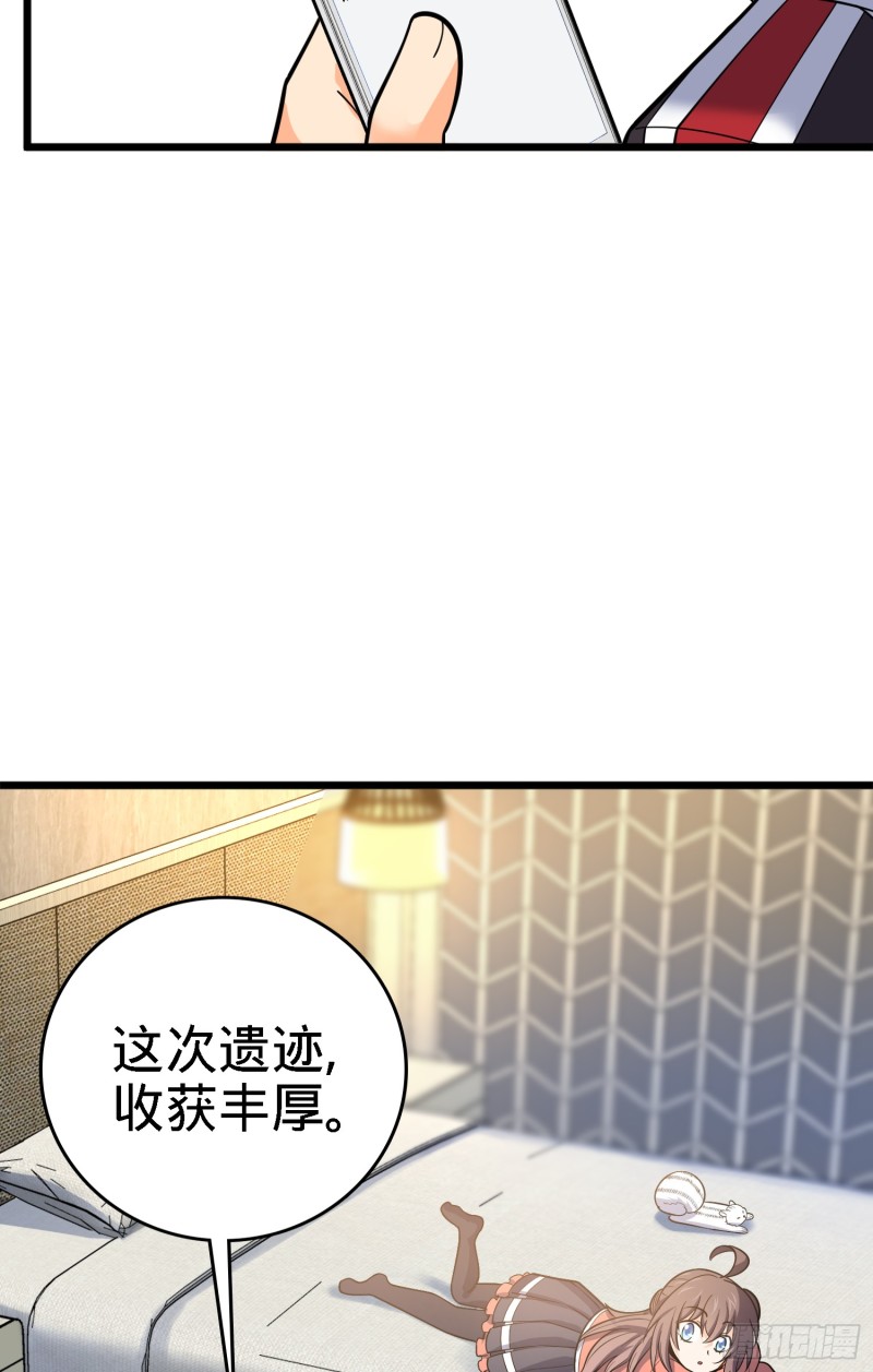 《大王饶命》漫画最新章节96 青州再见免费下拉式在线观看章节第【59】张图片