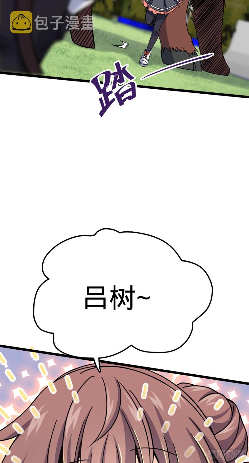 《大王饶命》漫画最新章节96 青州再见免费下拉式在线观看章节第【7】张图片