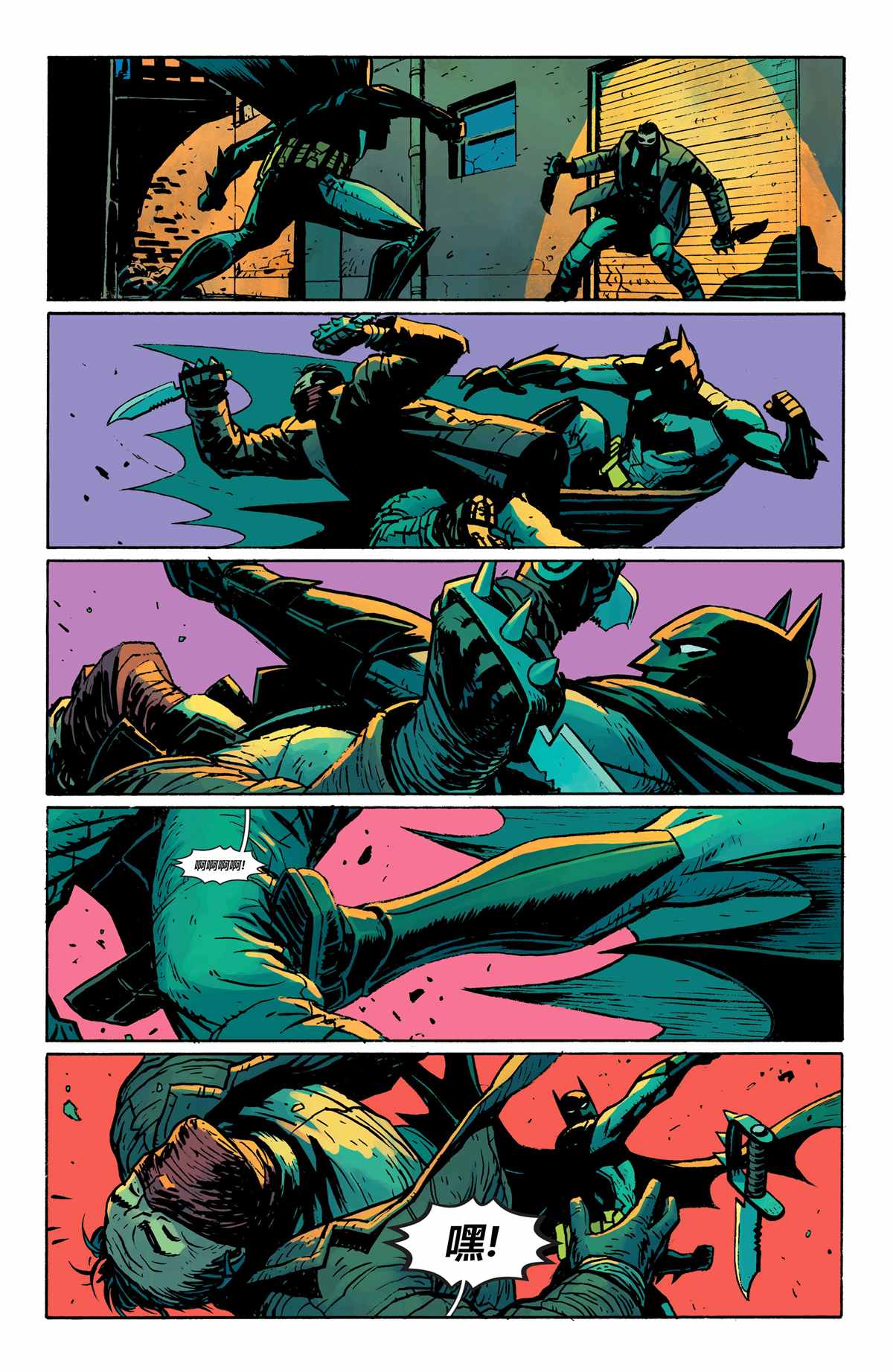 DC未来态-次世代蝙蝠侠#1全彩韩漫标签
