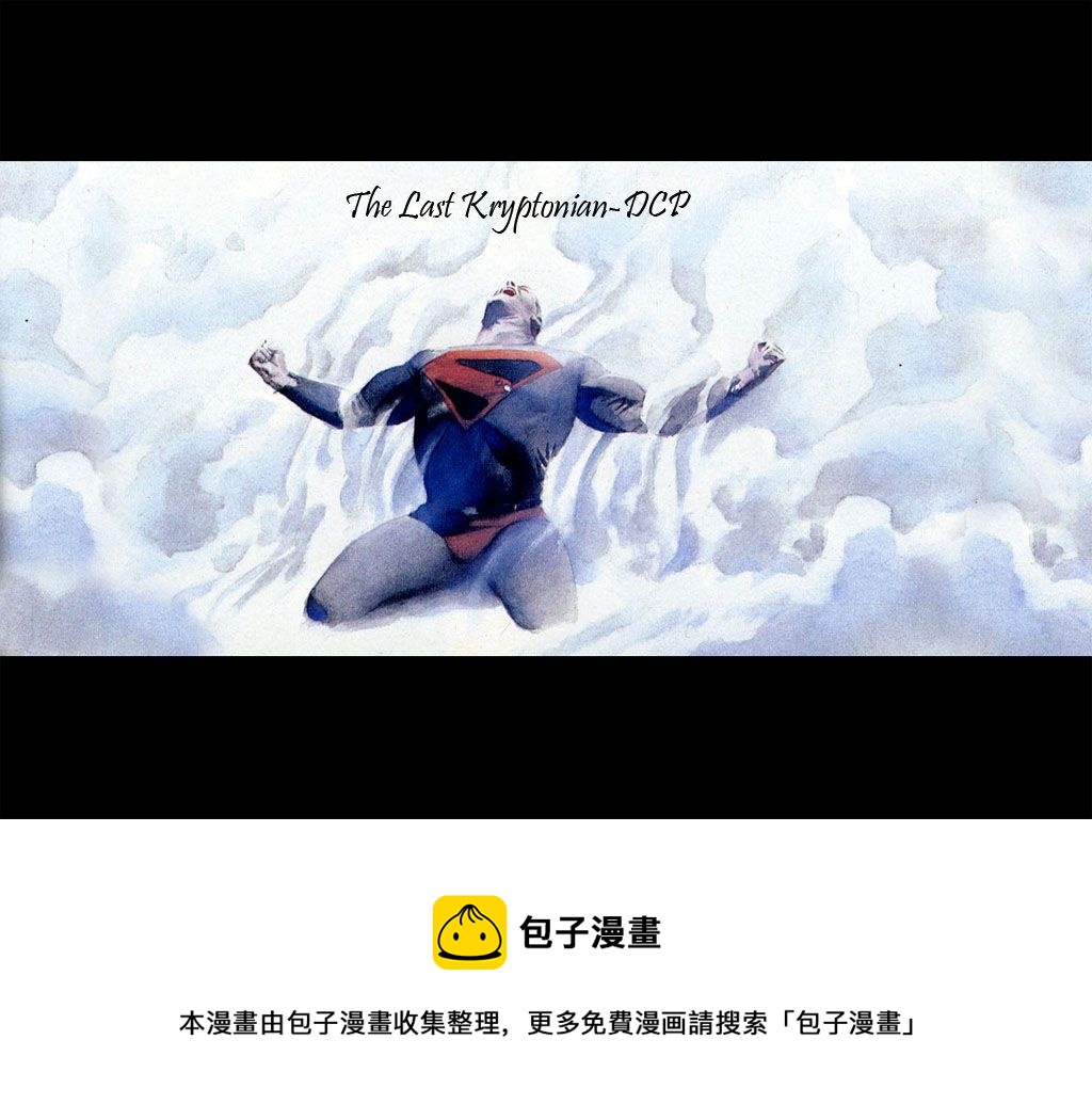 《DC未来态》漫画最新章节超人大战霸王莱克斯免费下拉式在线观看章节第【25】张图片