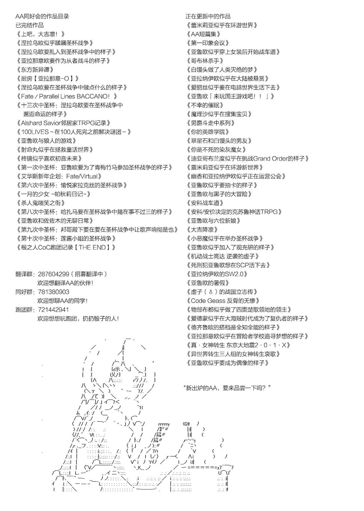 《德齐鲁欧的搭档是全知全能的样子》漫画最新章节63话免费下拉式在线观看章节第【27】张图片