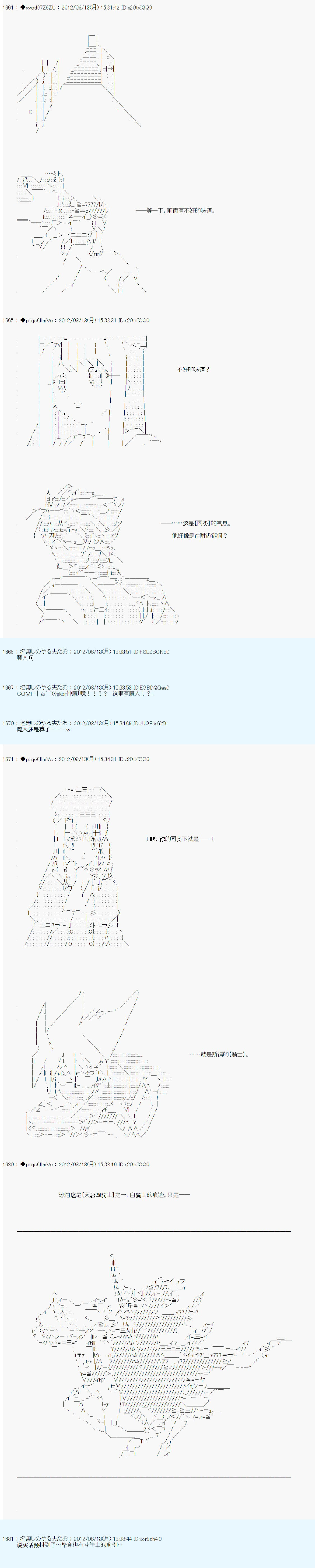 德齐鲁欧的搭档是全知全能的样子-63话全彩韩漫标签