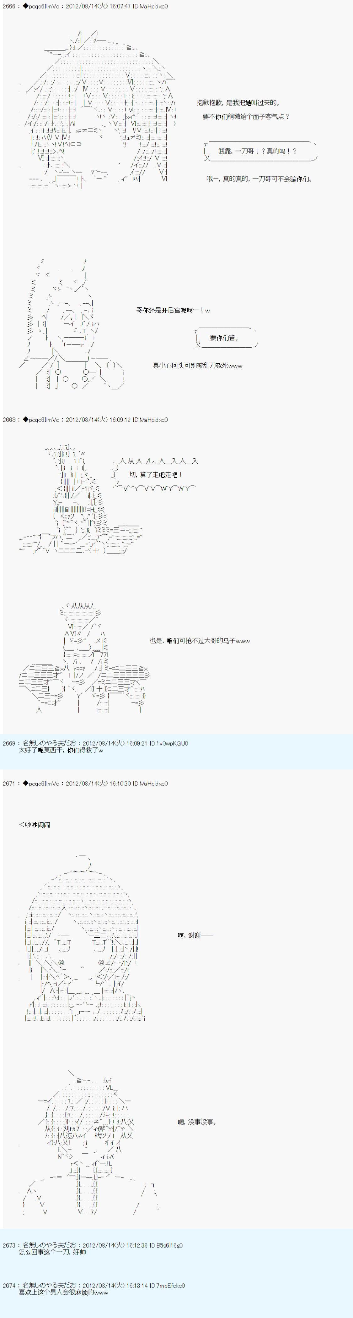 德齐鲁欧的搭档是全知全能的样子-66话全彩韩漫标签