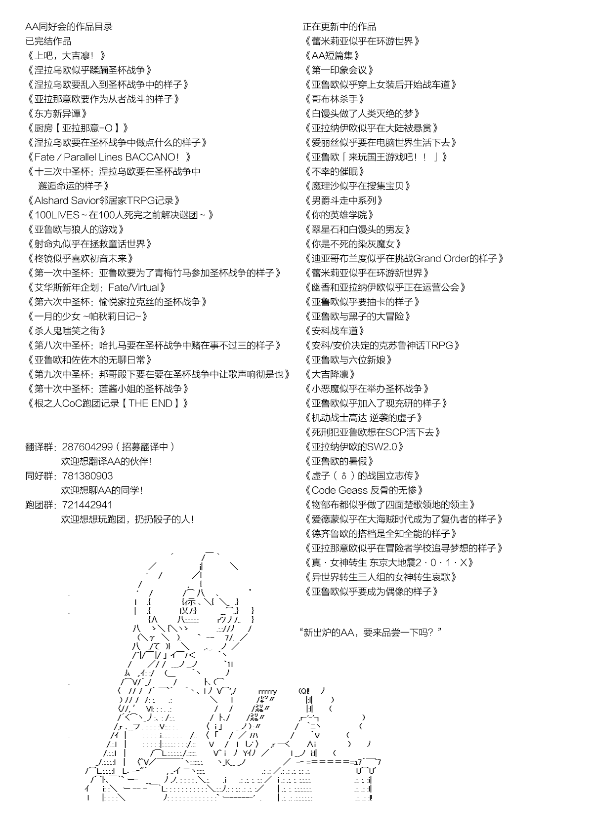 《德齐鲁欧的搭档是全知全能的样子》漫画最新章节67话免费下拉式在线观看章节第【16】张图片