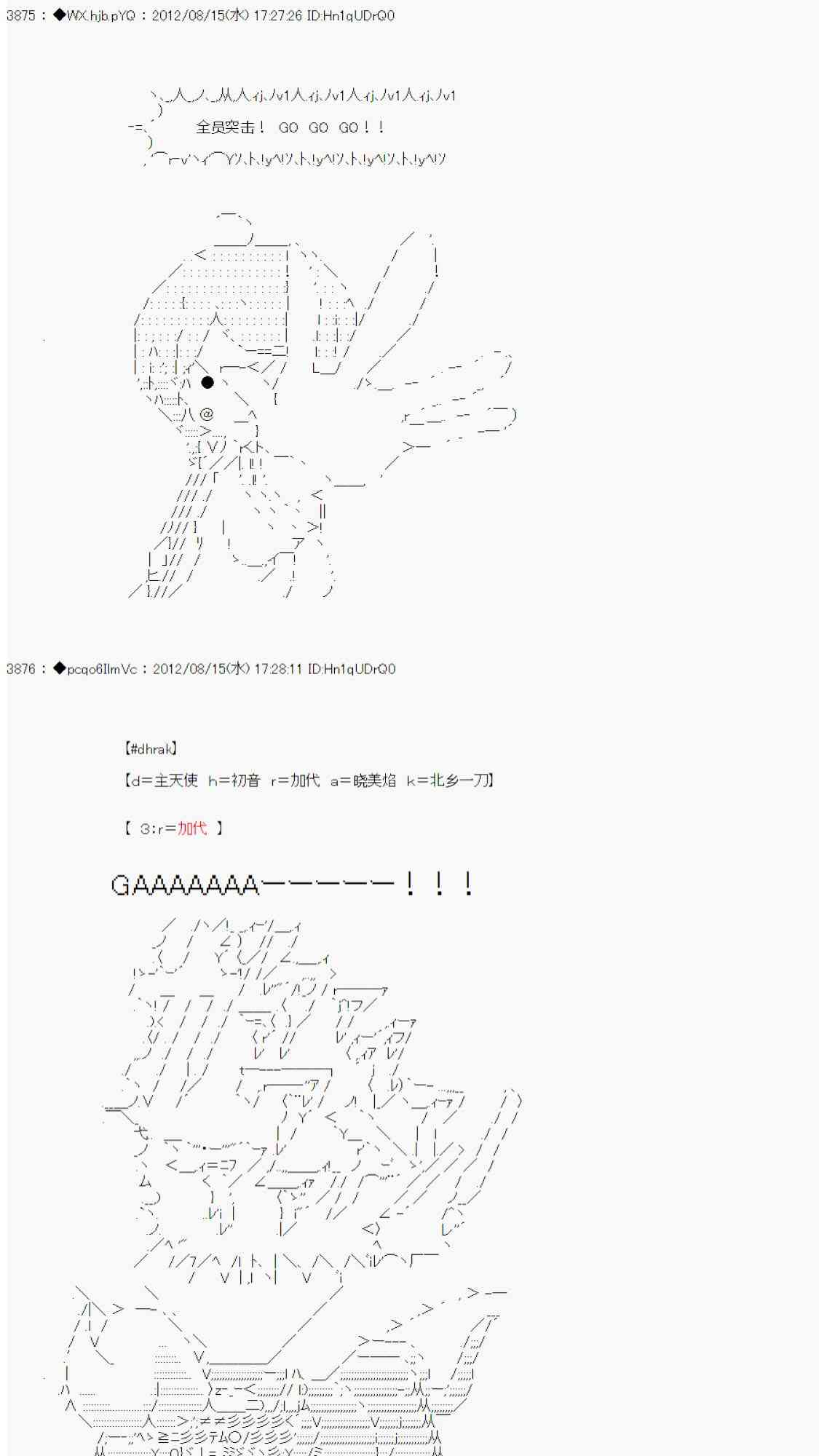 《德齐鲁欧的搭档是全知全能的样子》漫画最新章节68话免费下拉式在线观看章节第【31】张图片