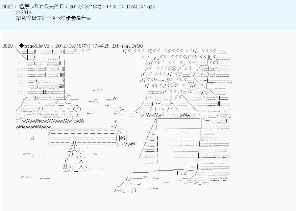 《德齐鲁欧的搭档是全知全能的样子》漫画最新章节68话免费下拉式在线观看章节第【39】张图片