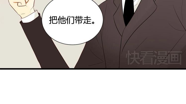 《调教关系》漫画最新章节第1话 2000万免费下拉式在线观看章节第【113】张图片