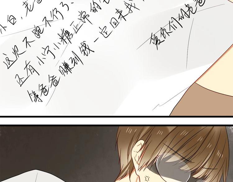 《调教关系》漫画最新章节第1话 2000万免费下拉式在线观看章节第【85】张图片