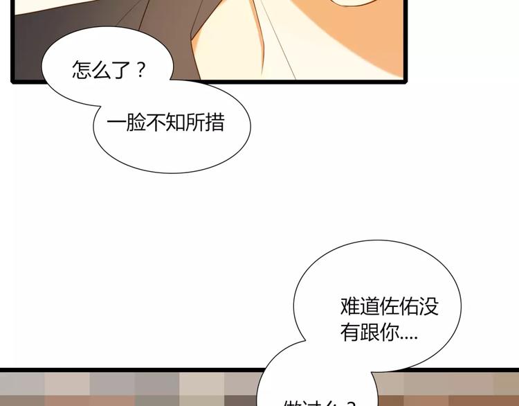 《调教关系》漫画最新章节第11话 覆盖你免费下拉式在线观看章节第【16】张图片