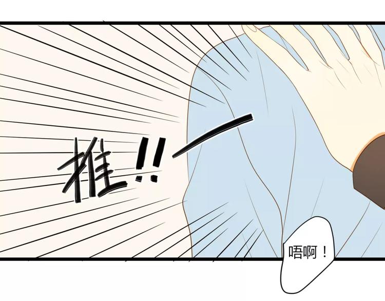 《调教关系》漫画最新章节第11话 覆盖你免费下拉式在线观看章节第【21】张图片