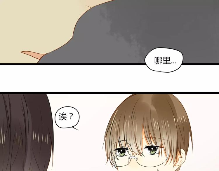 《调教关系》漫画最新章节第11话 覆盖你免费下拉式在线观看章节第【53】张图片