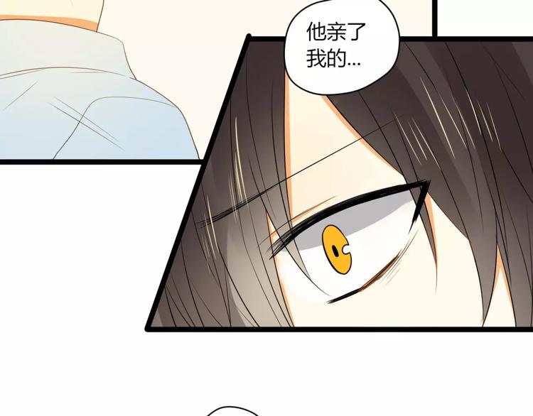 《调教关系》漫画最新章节第11话 覆盖你免费下拉式在线观看章节第【58】张图片