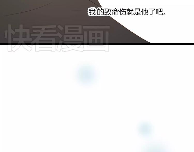 《调教关系》漫画最新章节第12话 唯一免费下拉式在线观看章节第【22】张图片