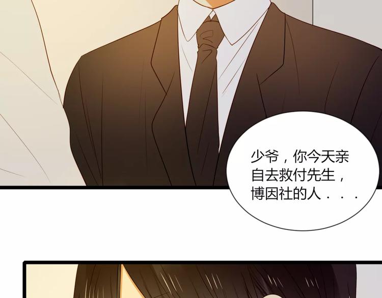 《调教关系》漫画最新章节第12话 唯一免费下拉式在线观看章节第【55】张图片