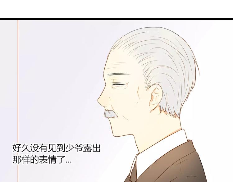 《调教关系》漫画最新章节第13话 只有这样才能保护你免费下拉式在线观看章节第【11】张图片