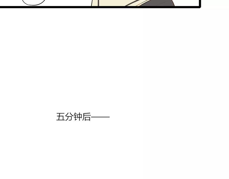 《调教关系》漫画最新章节第13话 只有这样才能保护你免费下拉式在线观看章节第【45】张图片